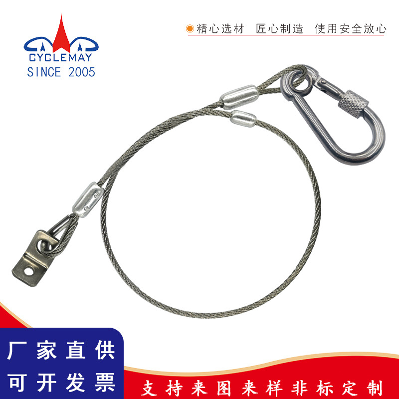 MXW-220307钢丝绳-1-8