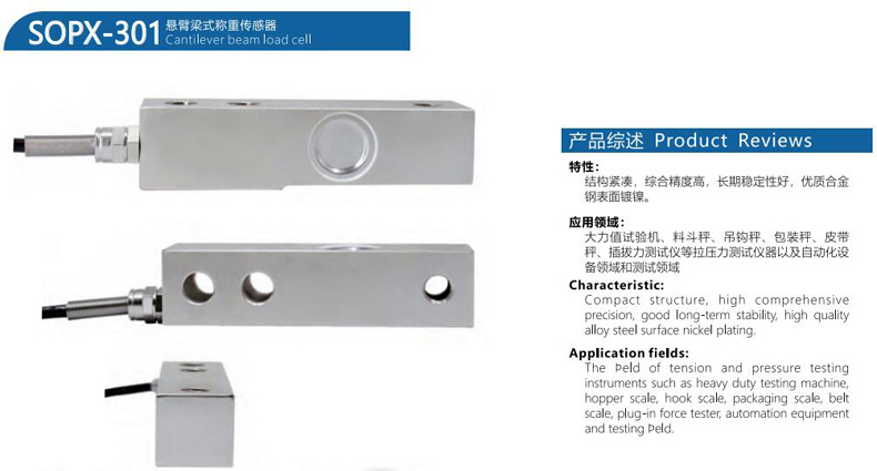 DYX-301详情 (1).jpg