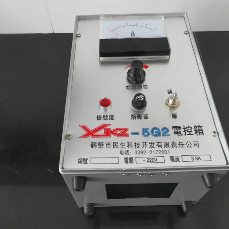 XKZ-5G2电控箱6