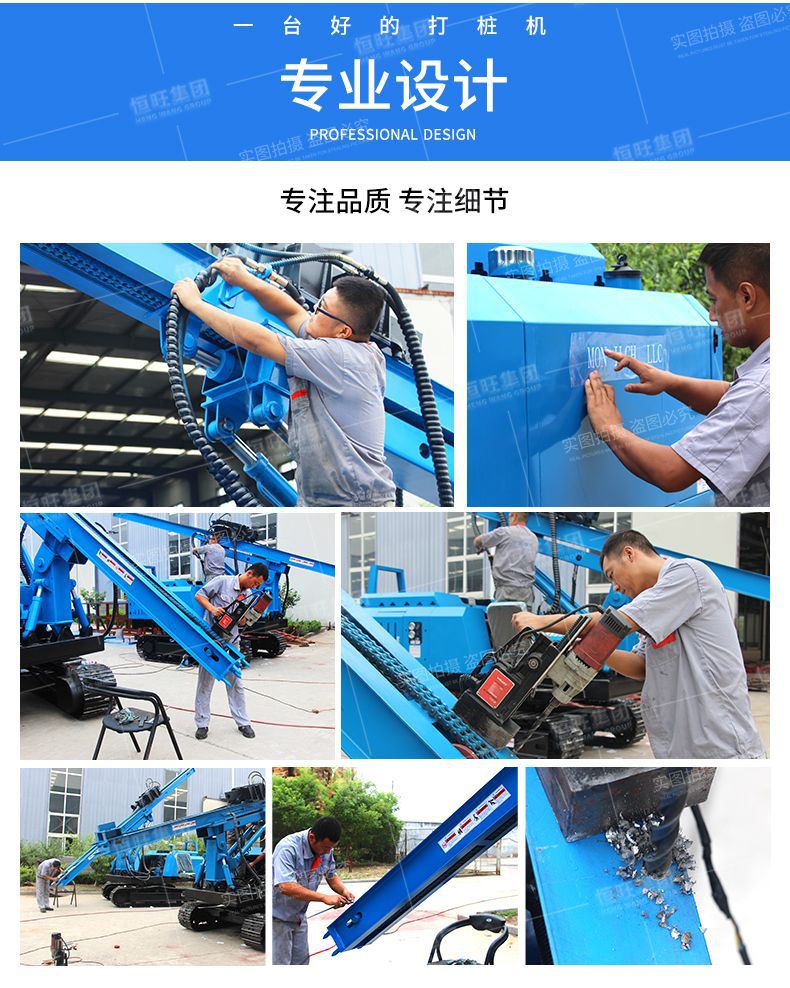 光伏打桩机详情页1-790_04
