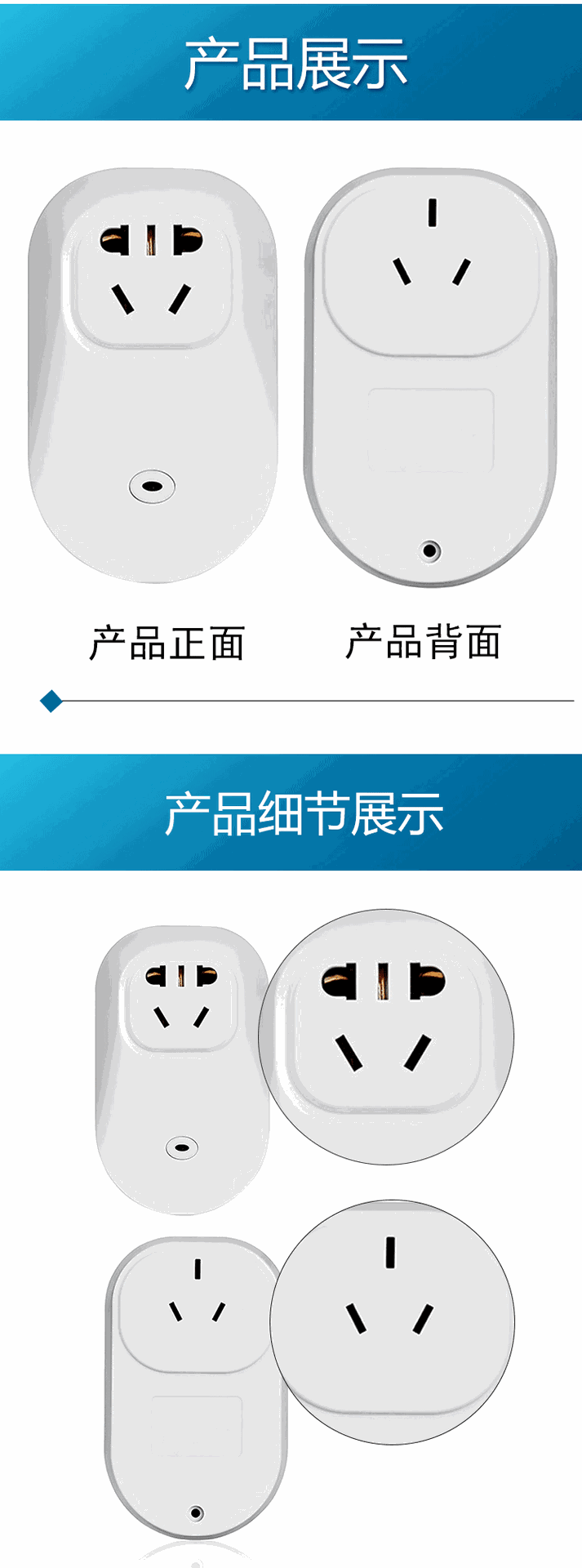 CZ330国标新版详情页_07