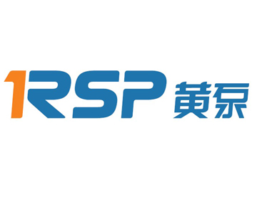 黄山工业泵制造有限公司（RSP黄泵）