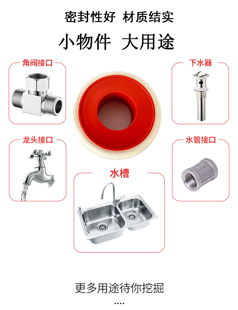 小物件新- 红凸.jpg