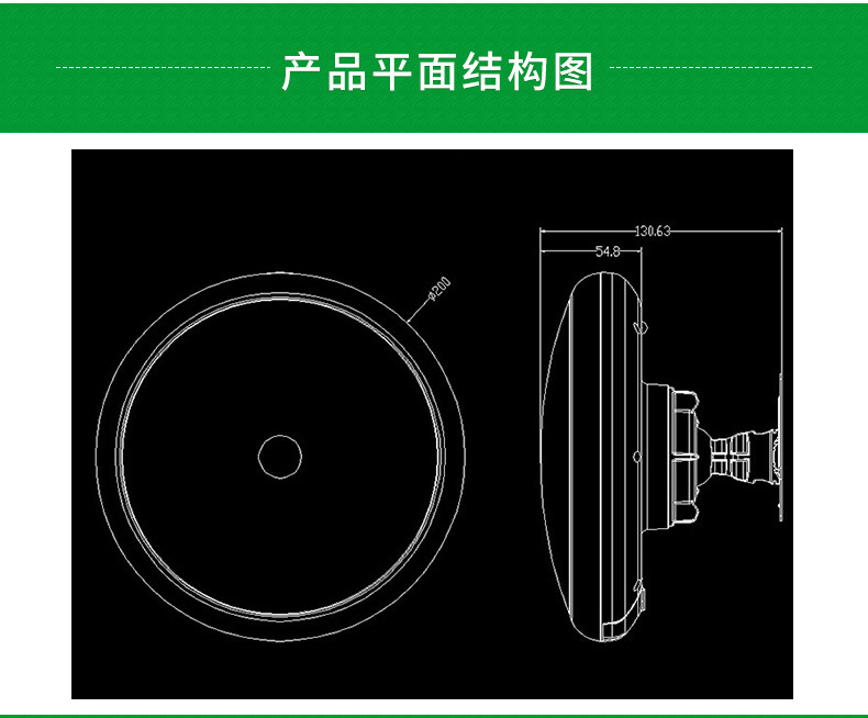 圆型网桥无线网桥外壳_03