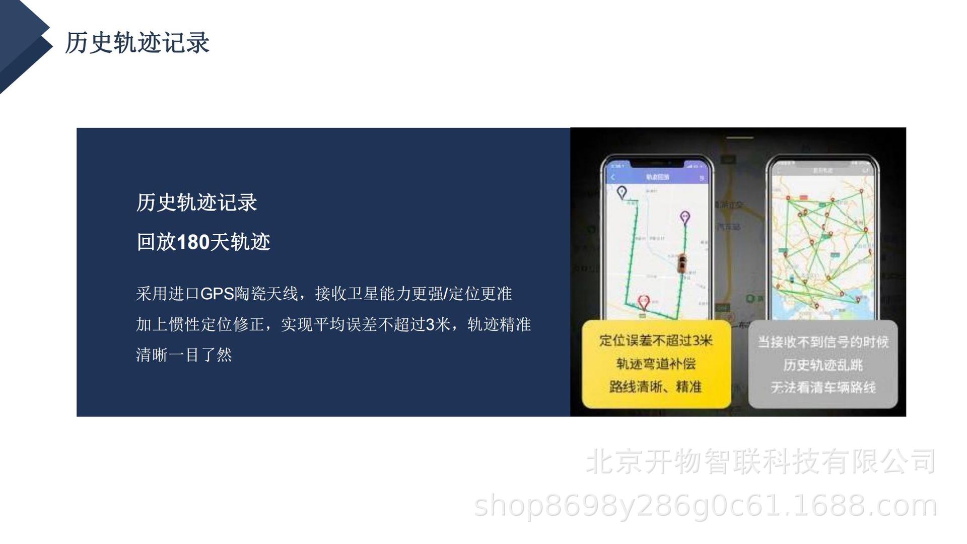 5C-DNB02枪托定位器简介20230612_10