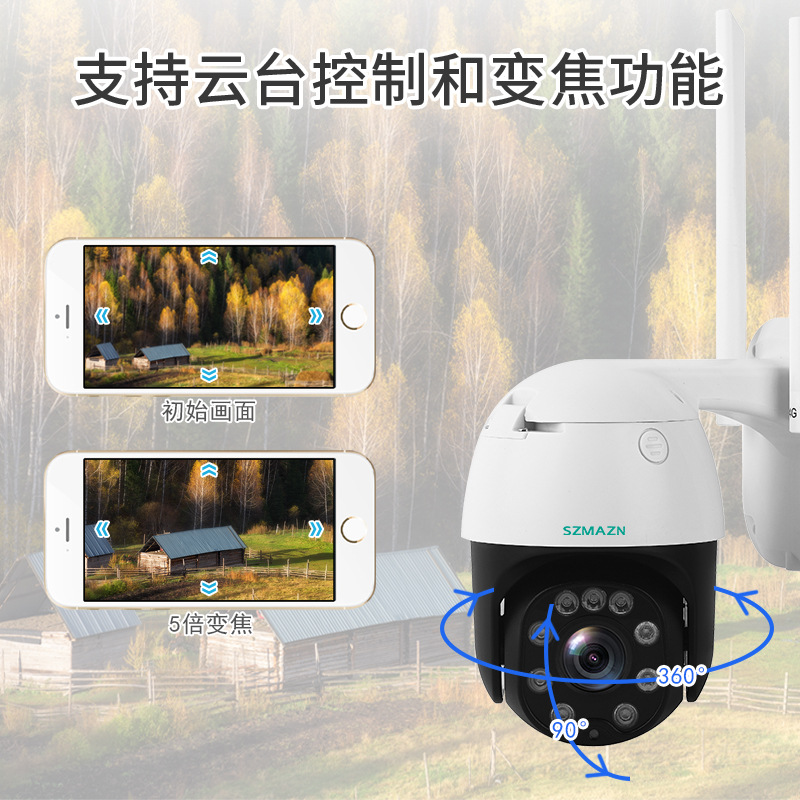 4G三寸球机（主图）自动巡航