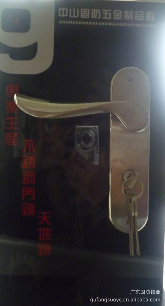 GF-075