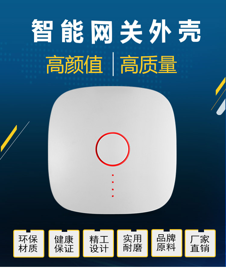 LYQ010-4LED详情页_02