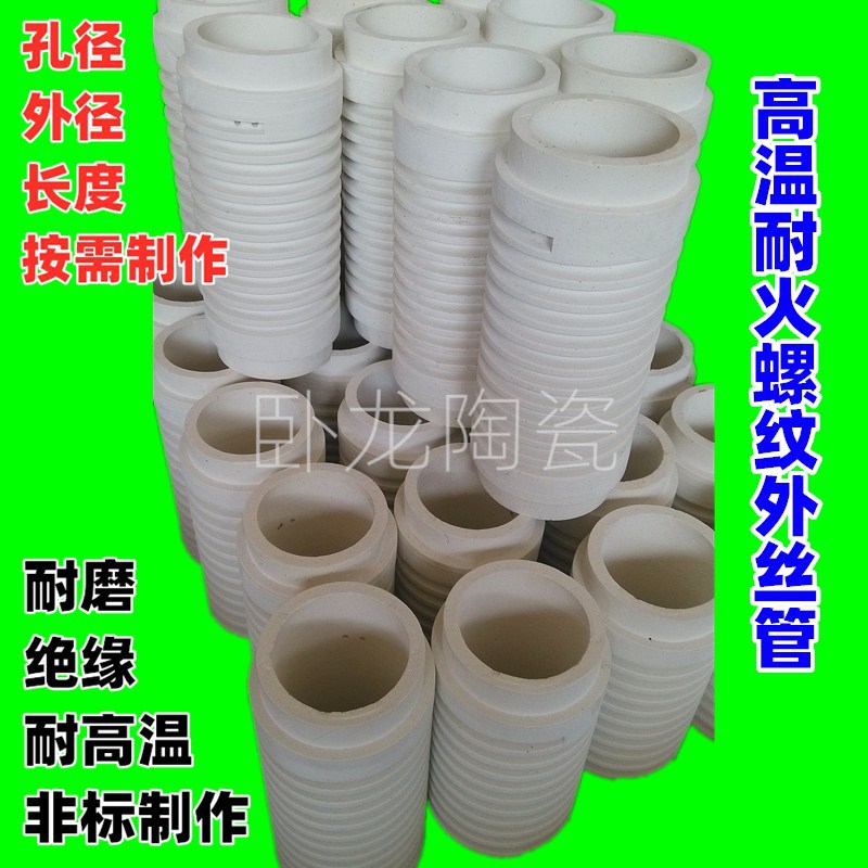耐火螺纹管 (4).jpg