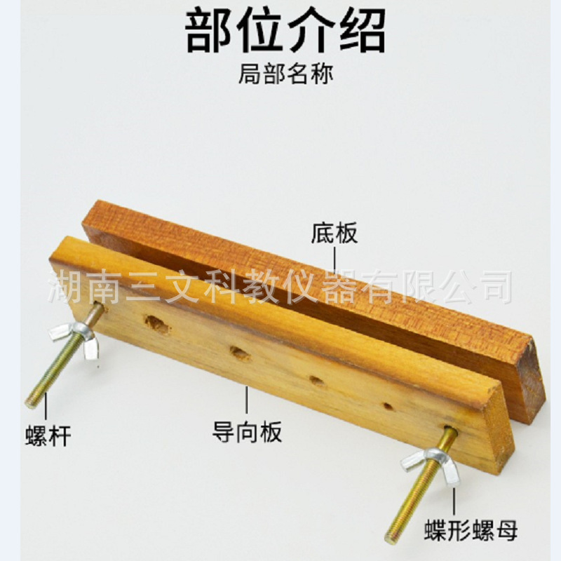 打孔器夹4