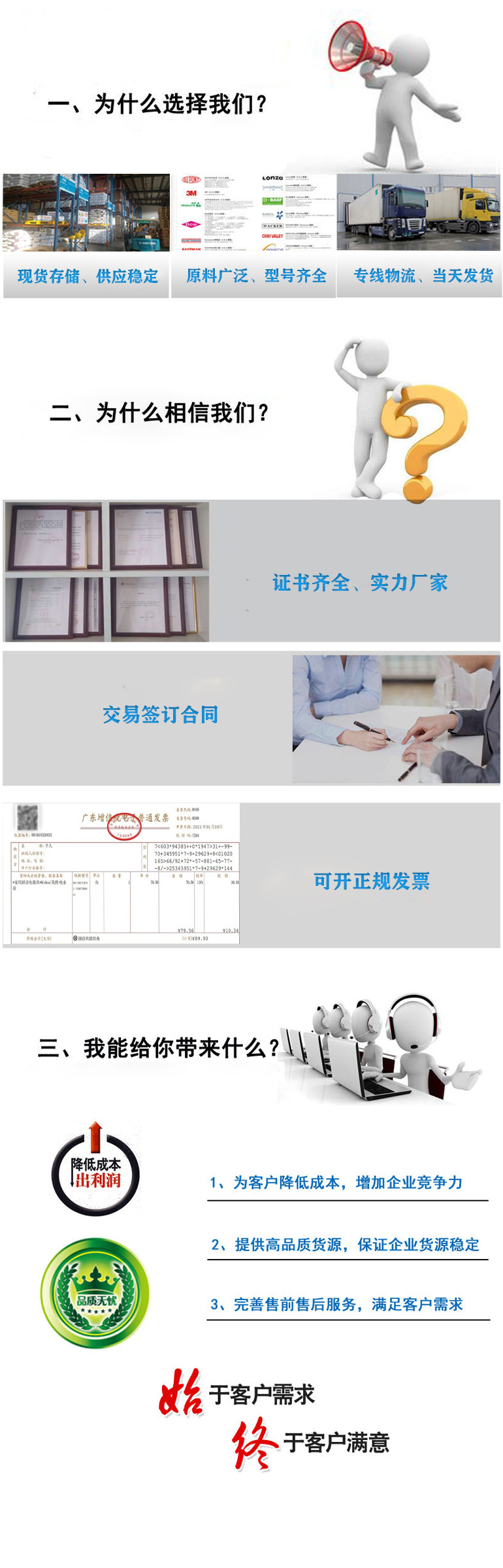 详情2