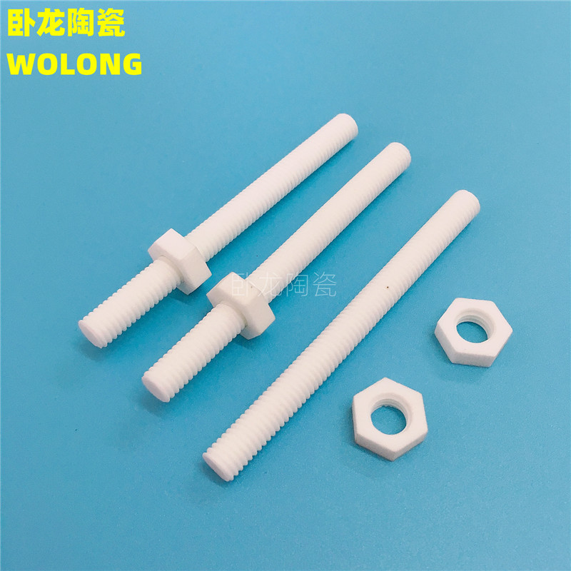 供应高频绝缘高温陶瓷螺钉固定用陶瓷螺栓电炉钉耐火陶瓷制作