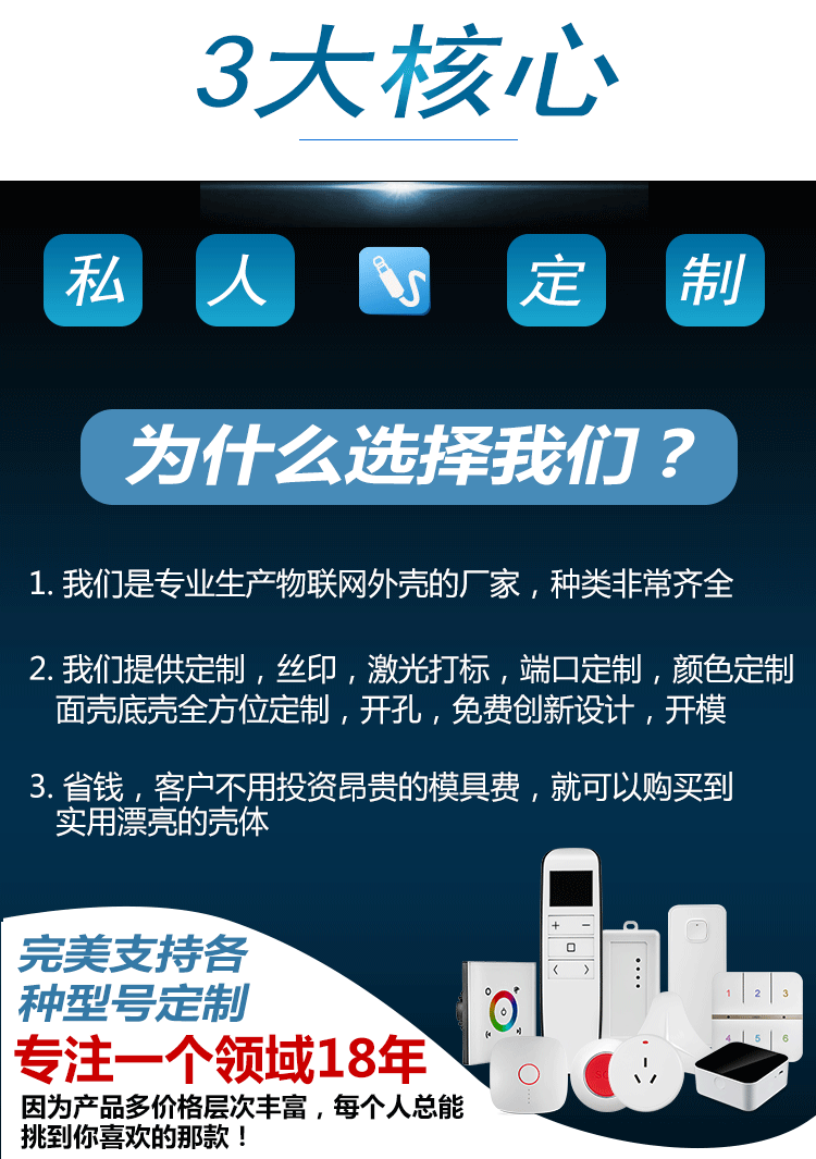 X06新版详情页_04