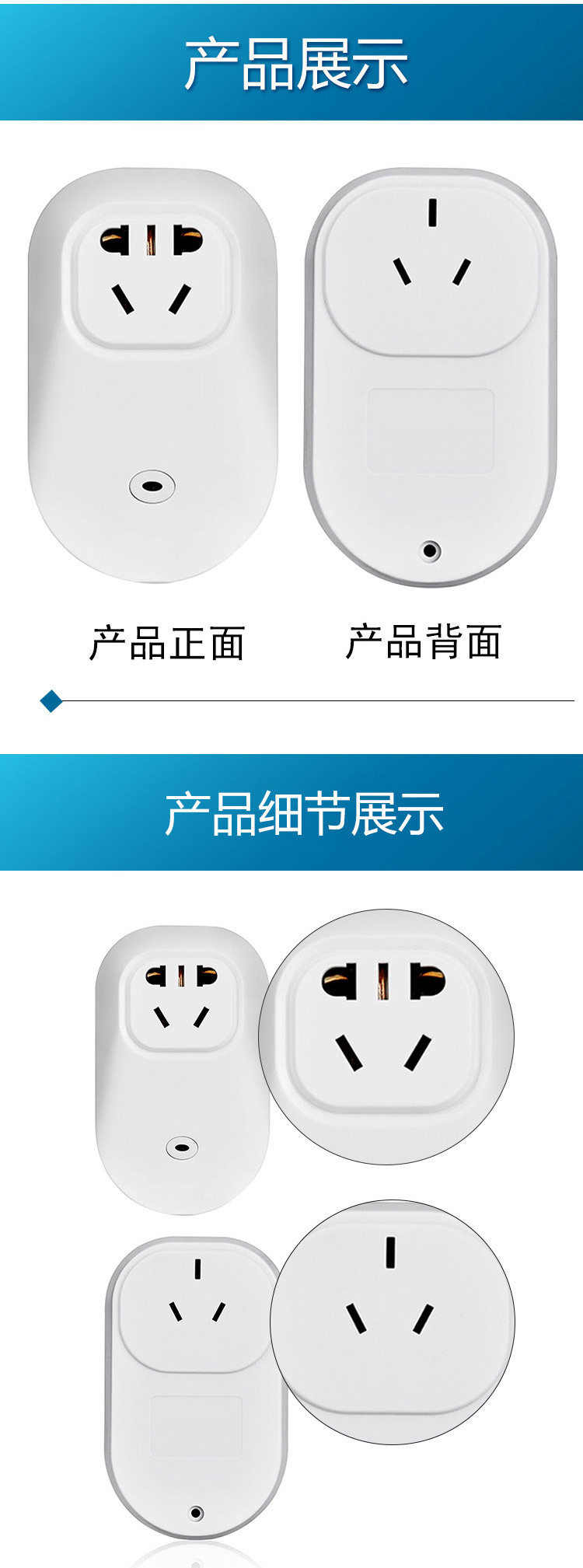 CZ330国标新版详情页_07