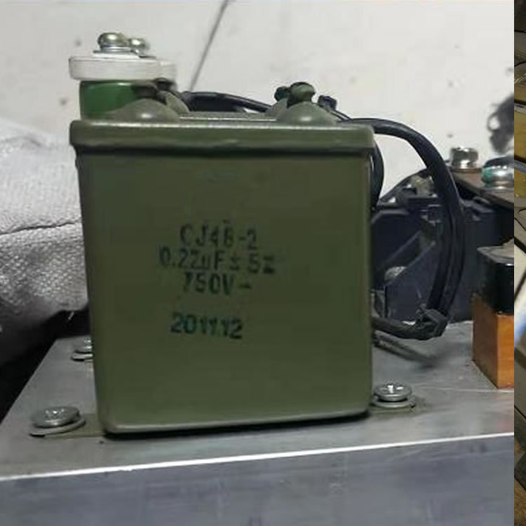 铁壳电容器现场照片cj8.jpg