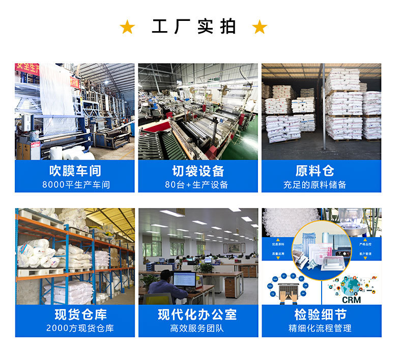 详情页尾部_03.jpg