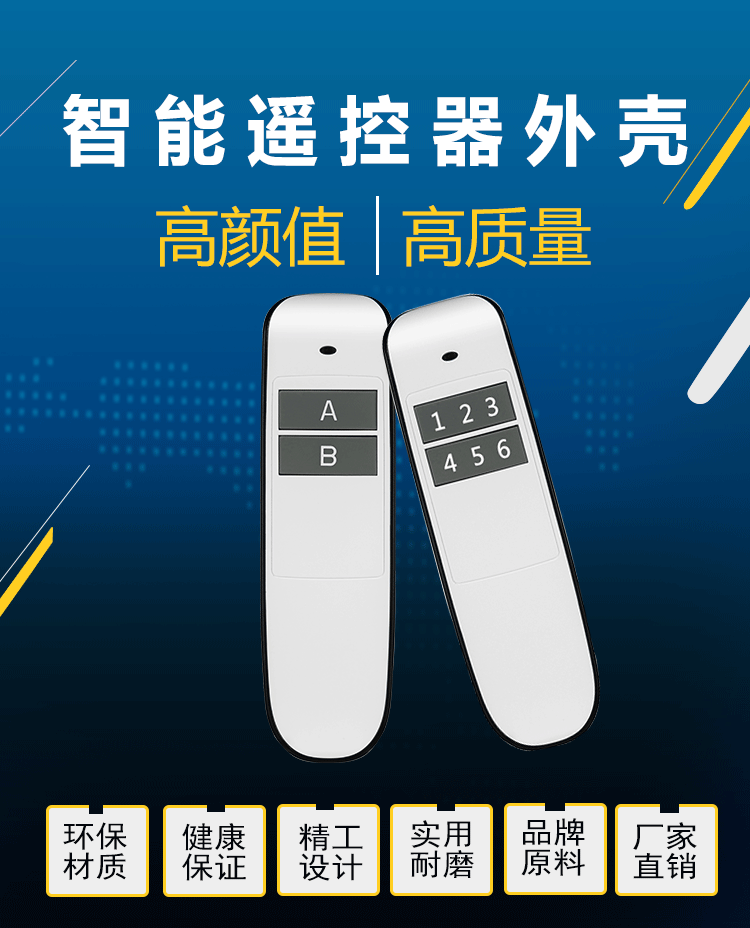 X06新版详情页_02