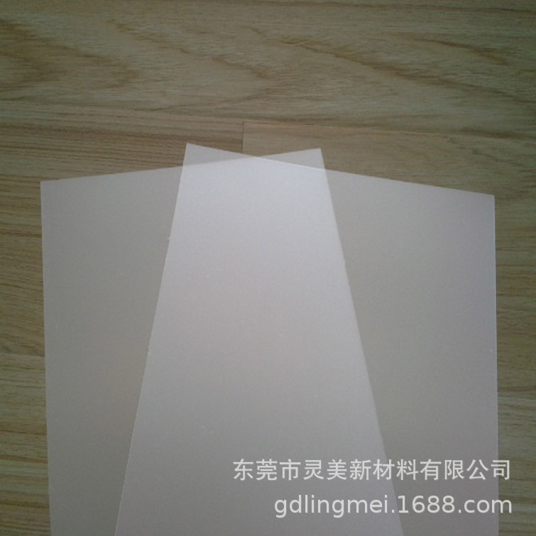 SABIC沙比克沙伯基础LEXAN 8B35 8B38粗中细磨砂聚碳酸酯PC薄膜—东莞市灵美新材料有限公司