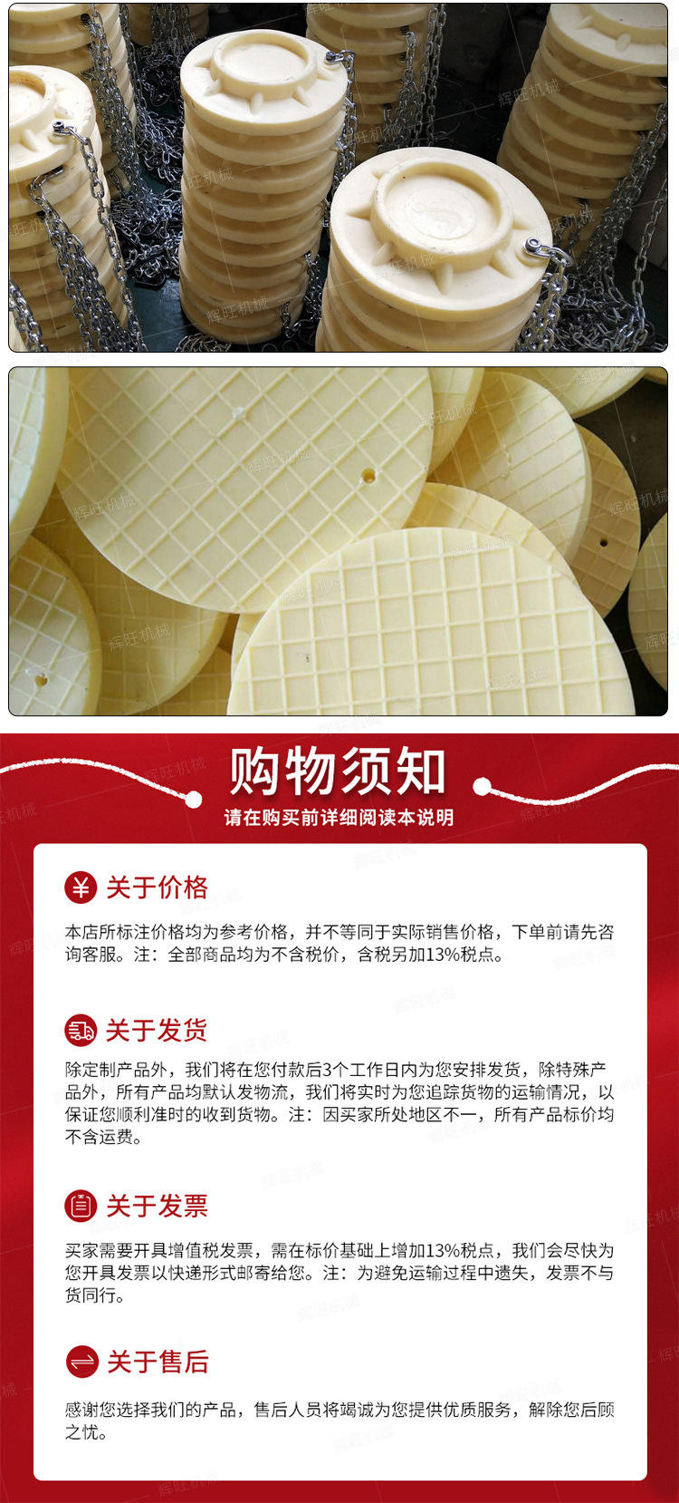 辉旺尼龙柱鞋1_09.jpg