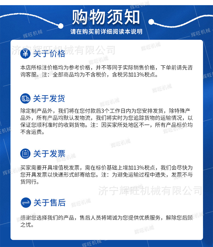 辉旺打桩机系列详情1_13.jpg
