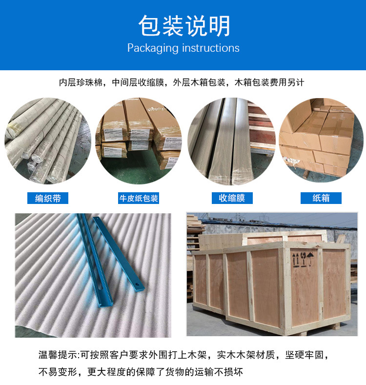 包装说明