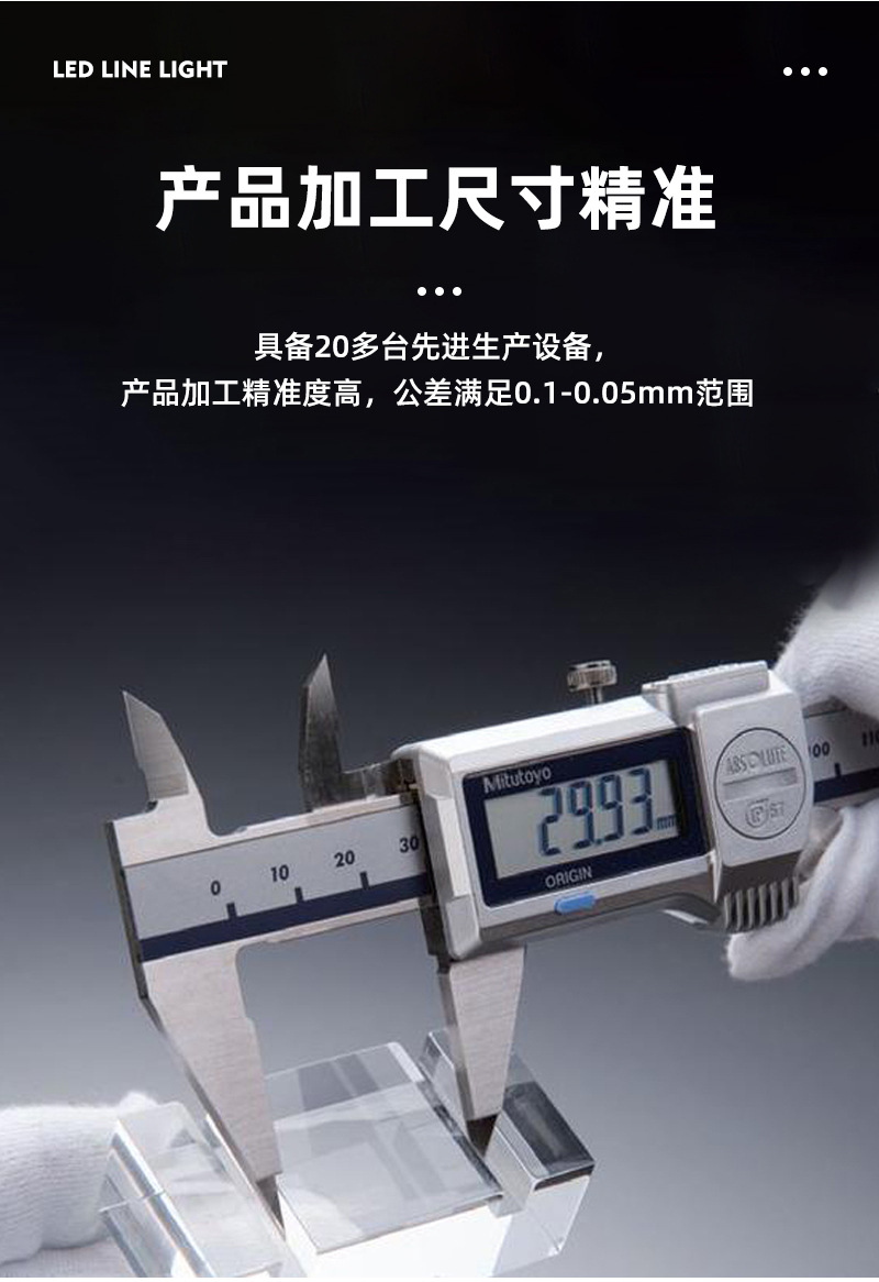 灯外壳详情_07.jpg