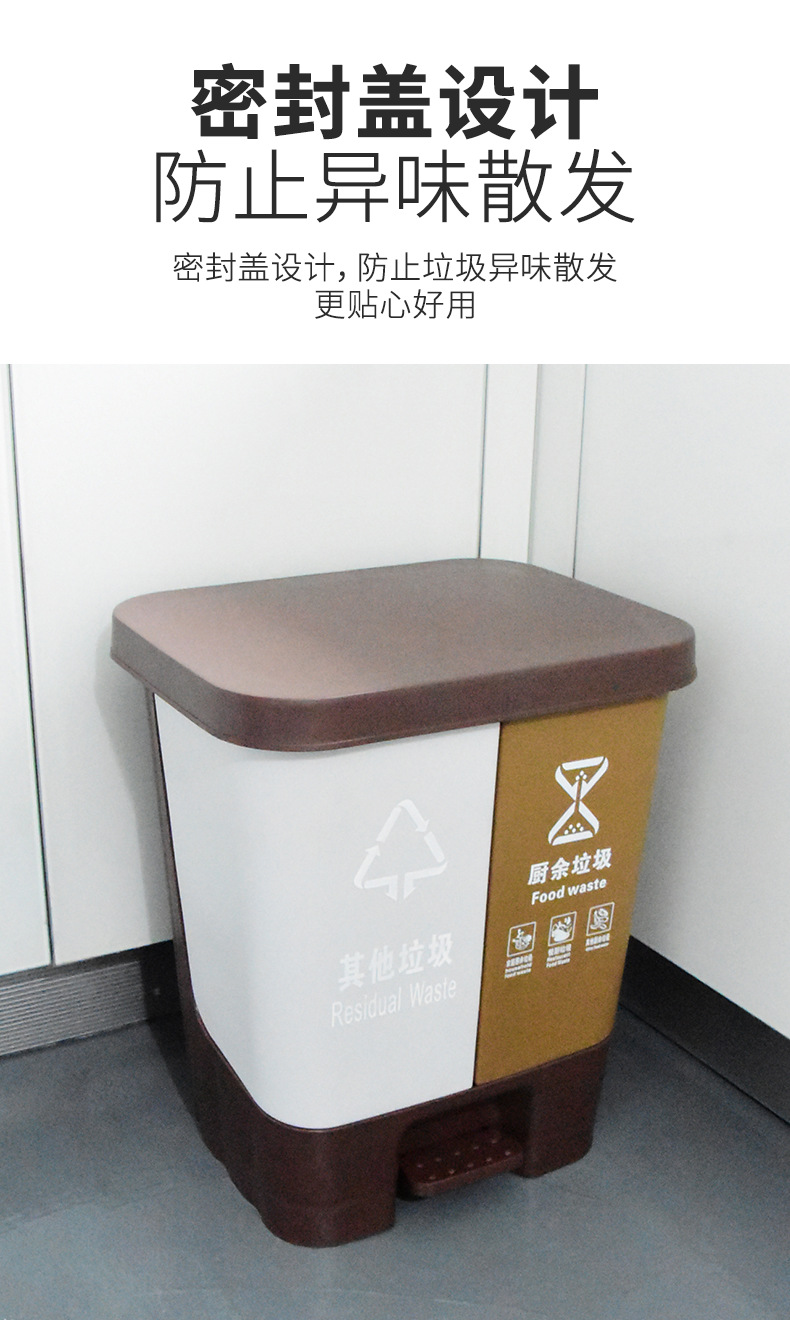分类垃圾桶_09.png
