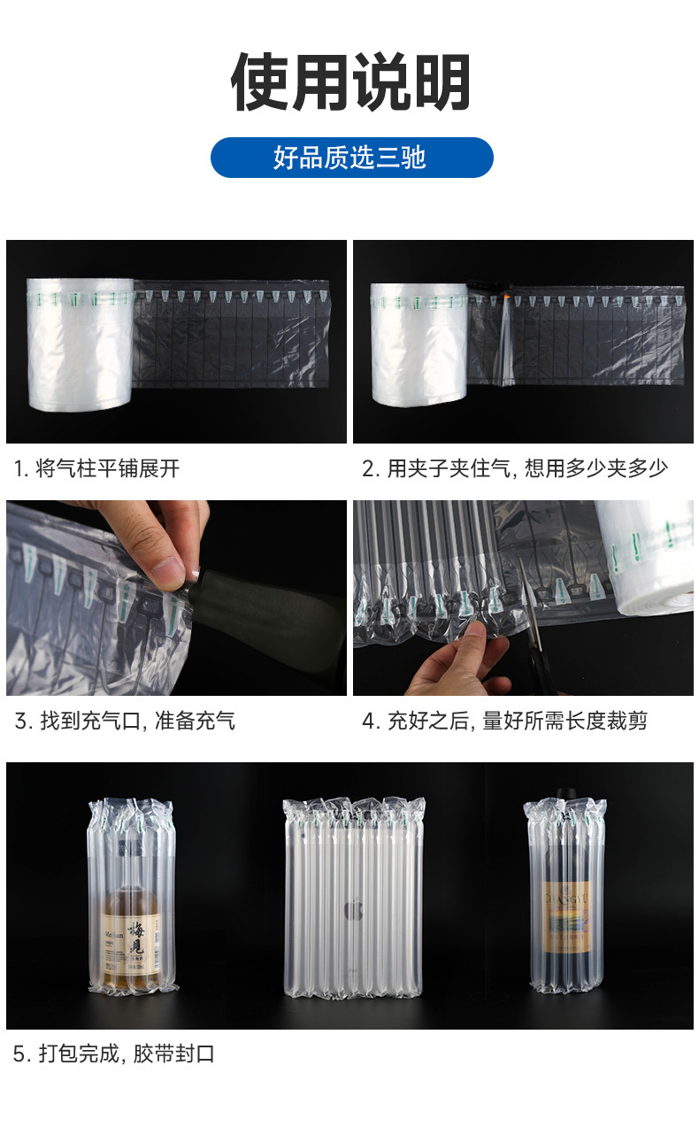 气柱卷膜_07.jpg