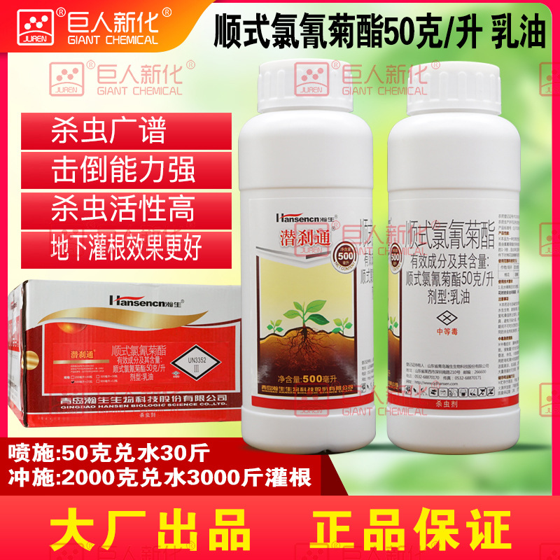 顺式