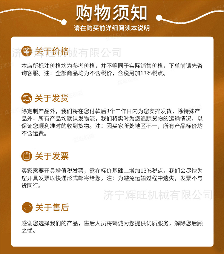 辉旺防汛抗涝泵车详情1_11.jpg