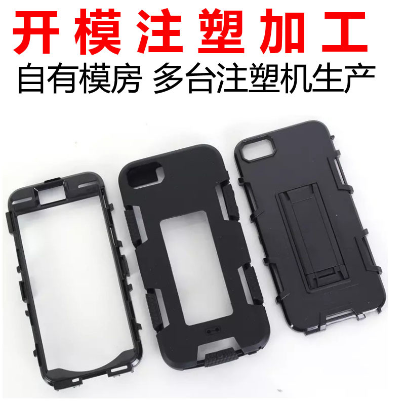 共享充电宝外壳1