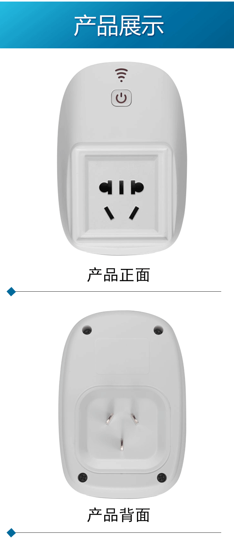 CZ120国标新版详情页_07