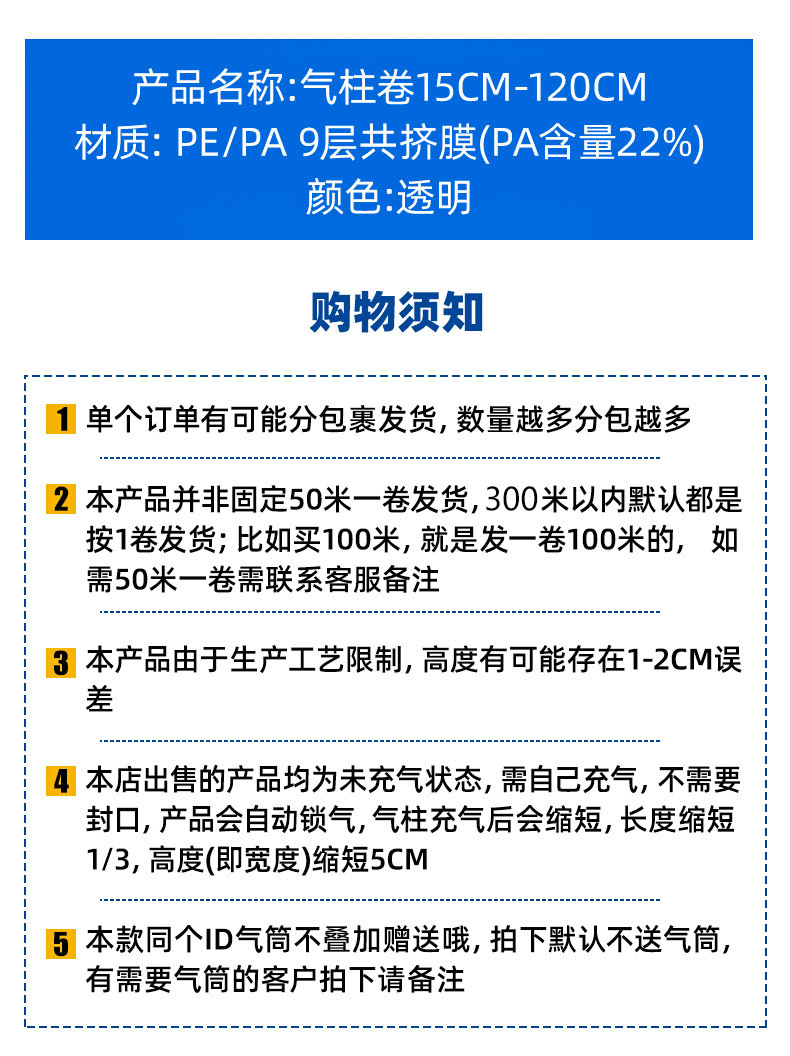 详情页头部_01.jpg