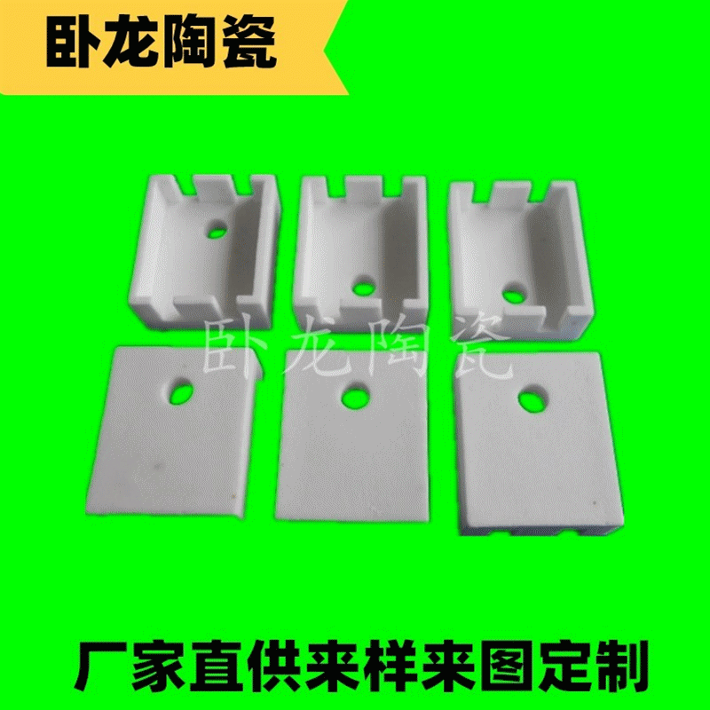 供应高频绝缘高温陶瓷螺钉固定用陶瓷螺栓电炉钉耐火陶瓷制作