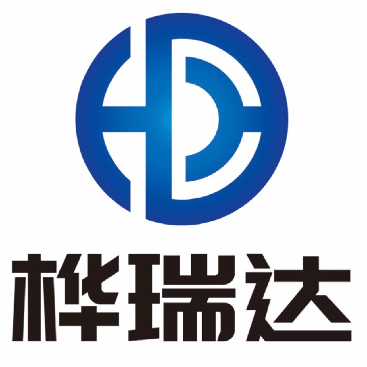 东莞市桦瑞达科技有限公司