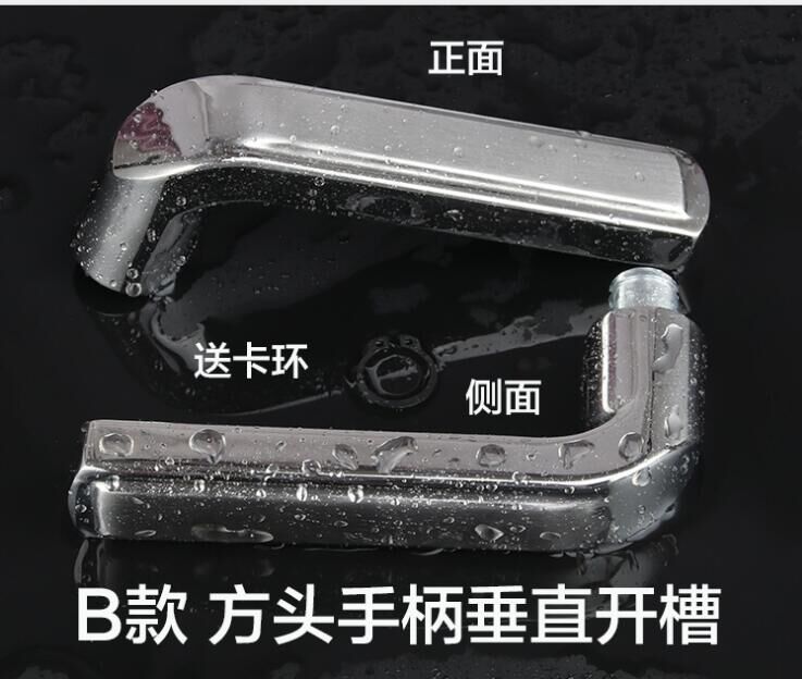 把手3