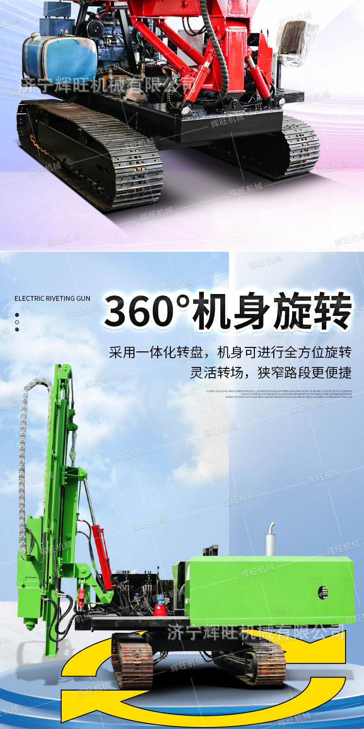 辉旺打桩机系列详情1_08.jpg
