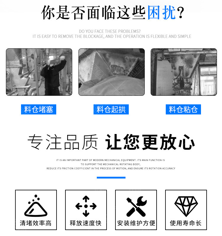 金恒空气炮详情1_02