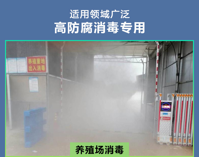 肩背式雾化机_11.jpg