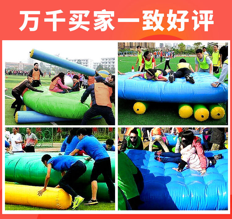 趣味运动会道具充气车轮滚滚履带战车企业团队户外拓展训练器材—芜湖昕悦气模制品有限公司