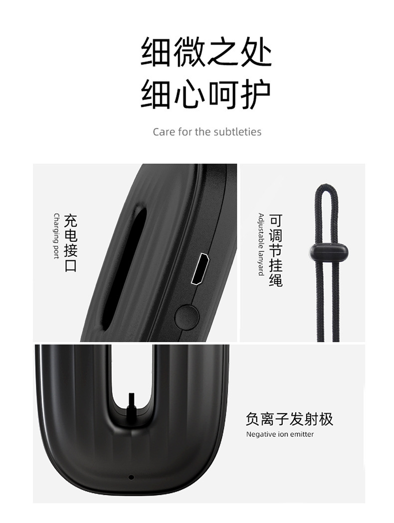 挂脖空气净化器