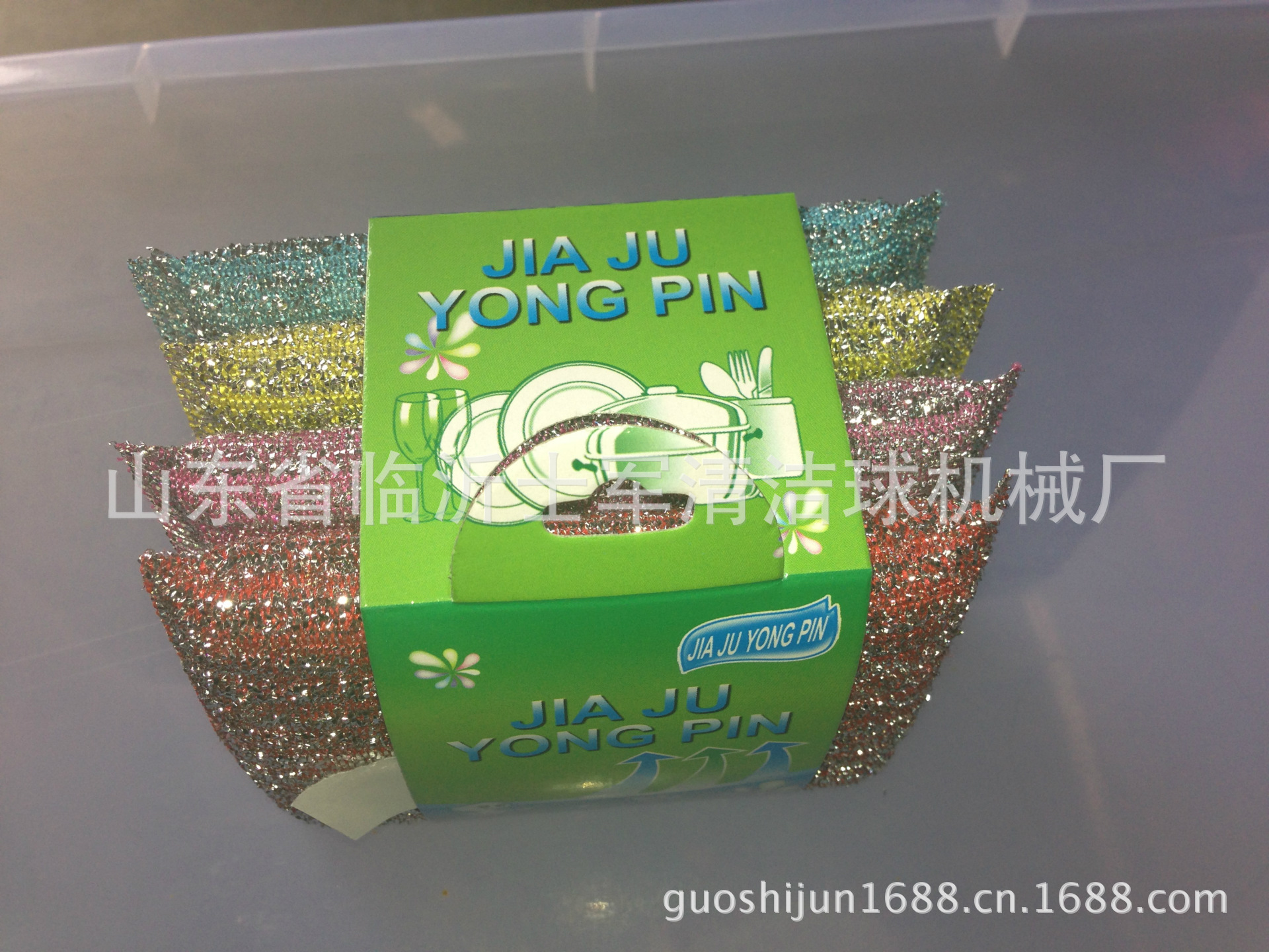 彩色帅西大望侧