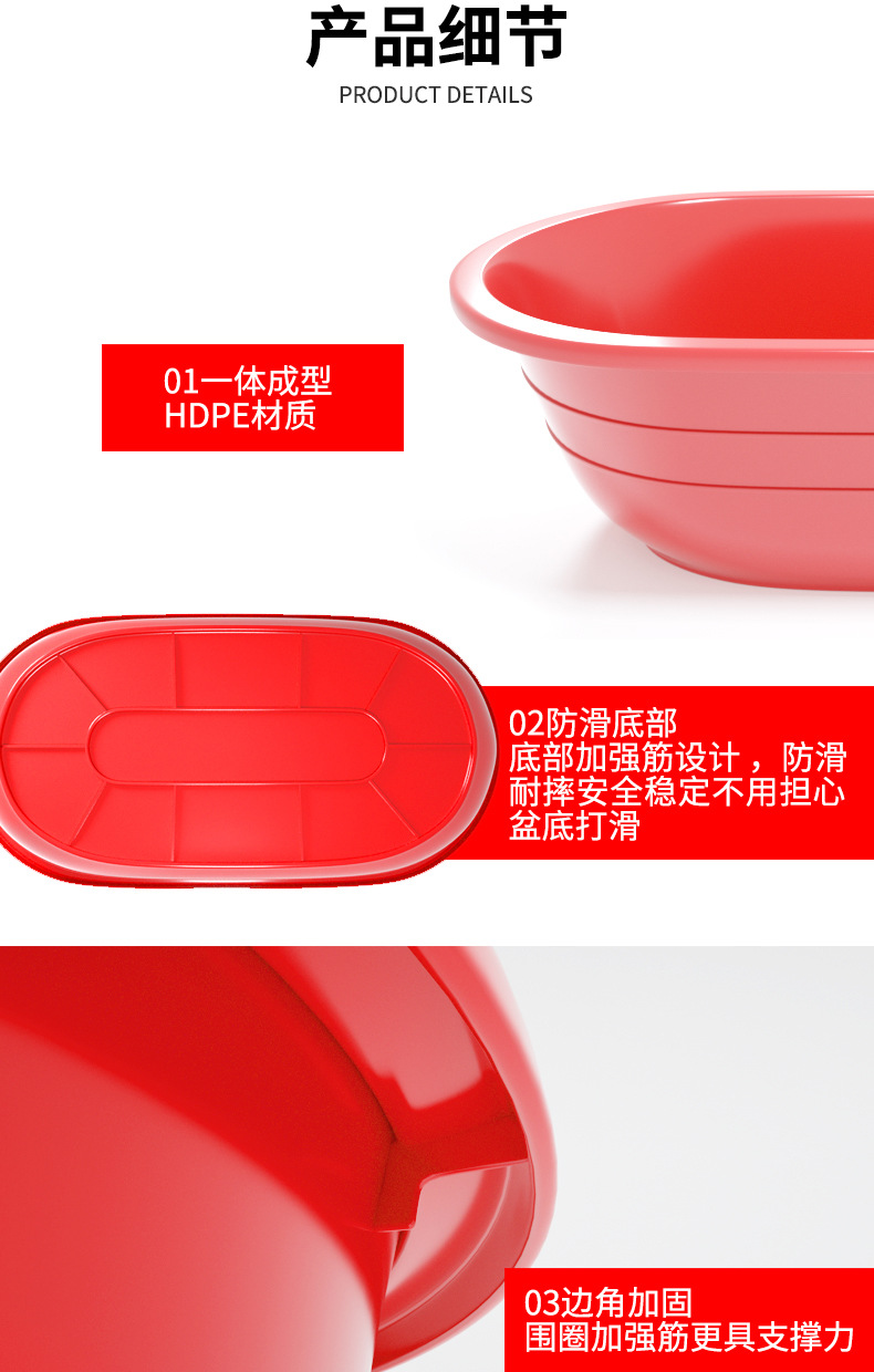 红长塑料盆详情页8.jpg