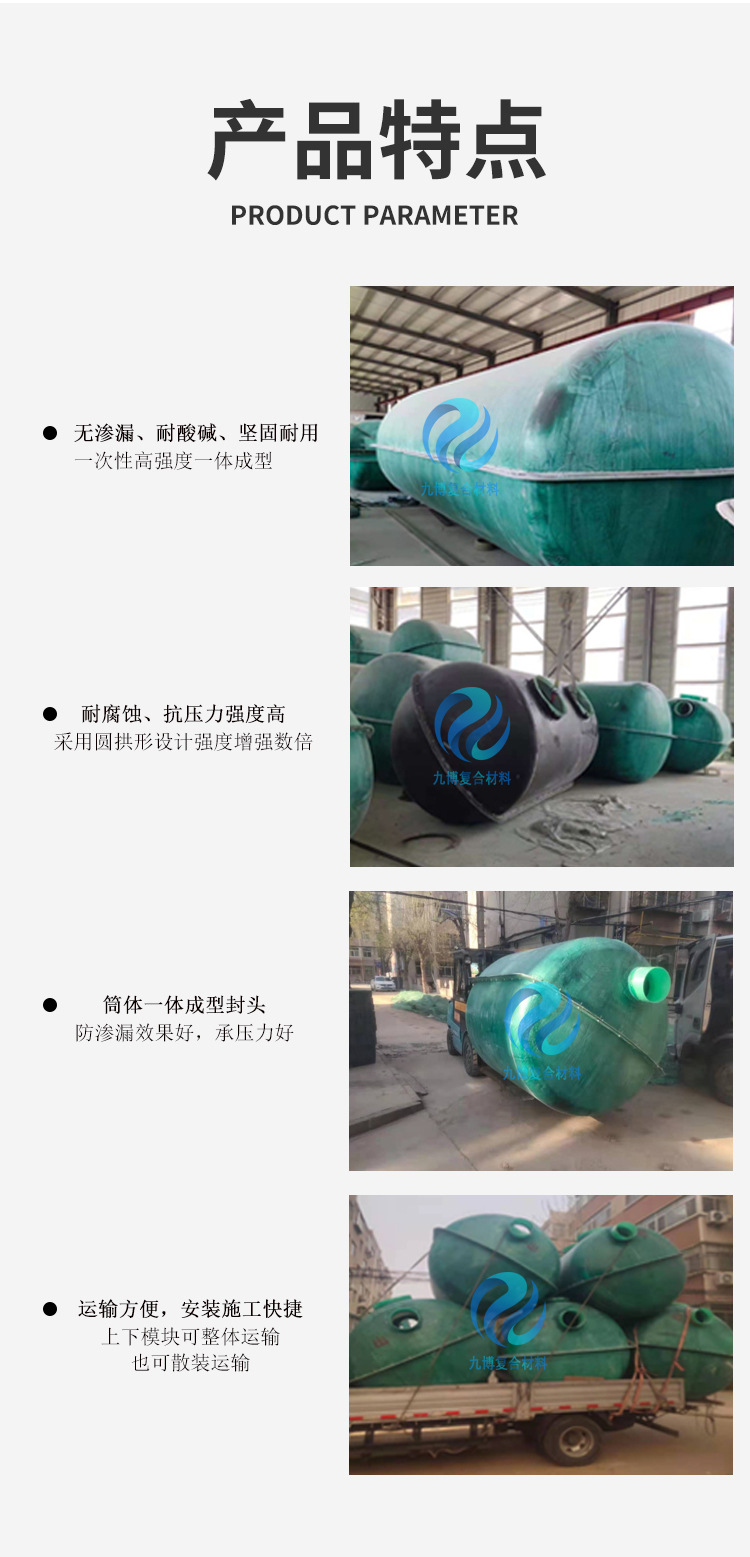 真空导入化粪池详情8.jpg