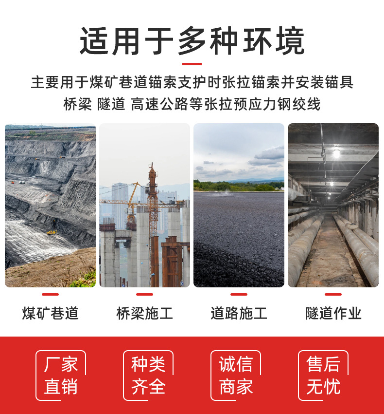 气动张拉机具_03.jpg