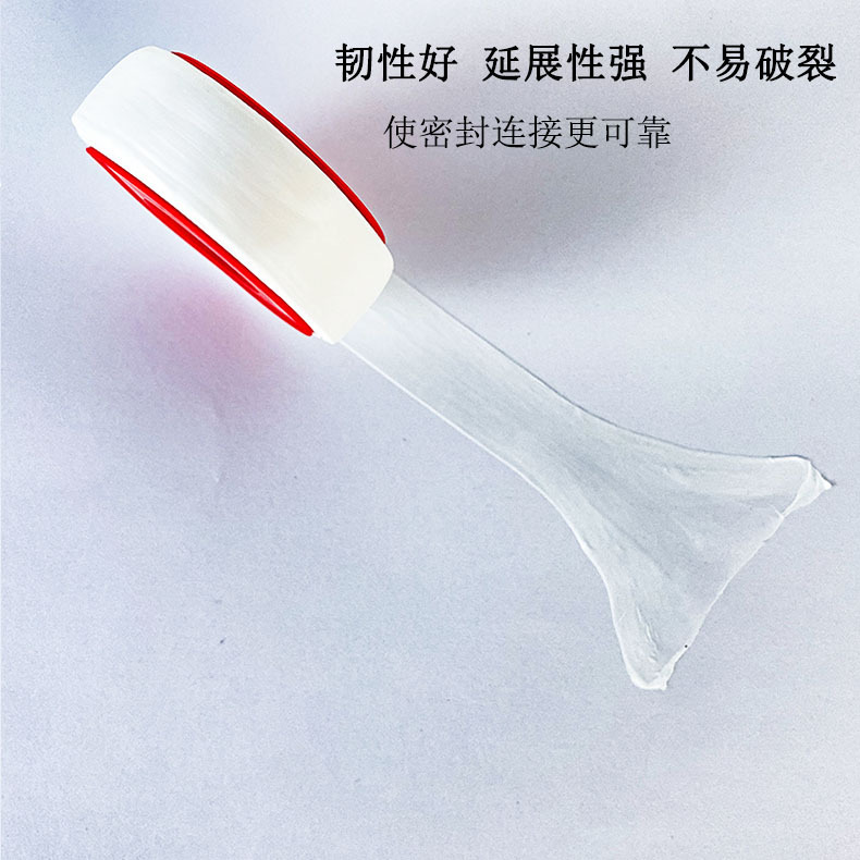 延展性新 红凸 .jpg