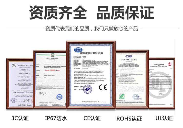 LYQ010-4LED详情页_07