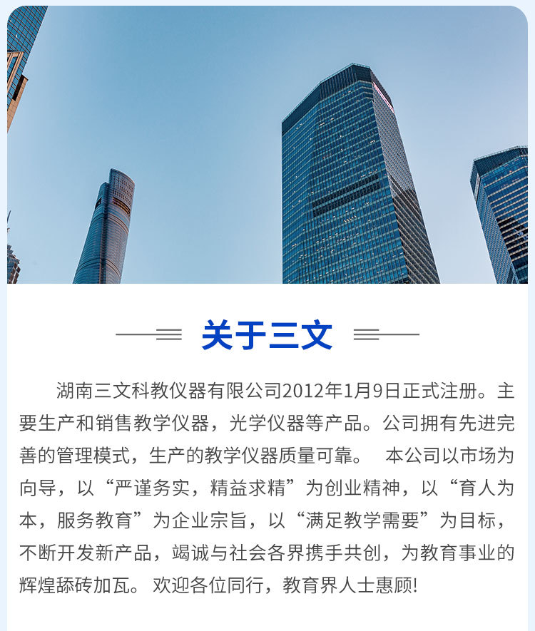 单筒连续变倍视频显微镜-5-10_12.jpg
