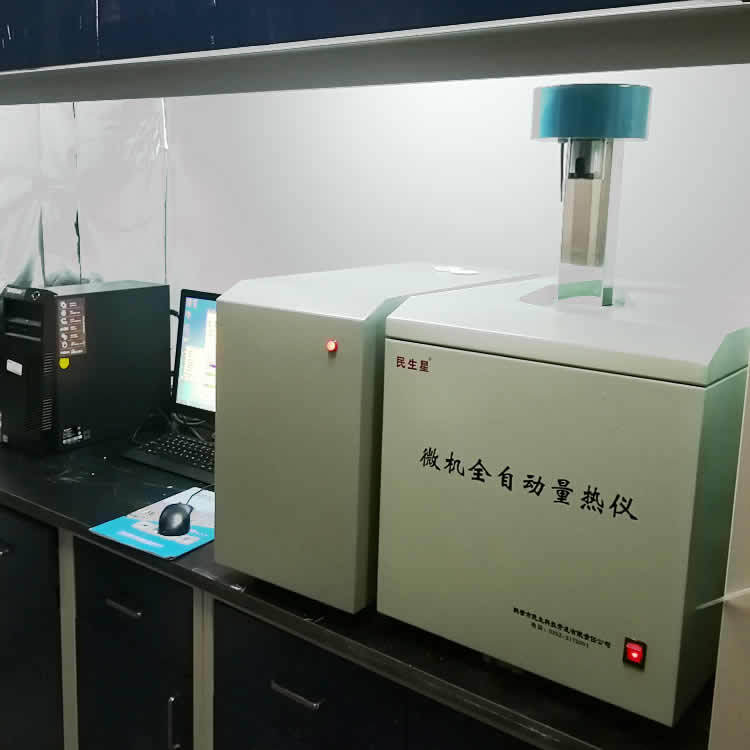 MLR-8000全自动量热仪8