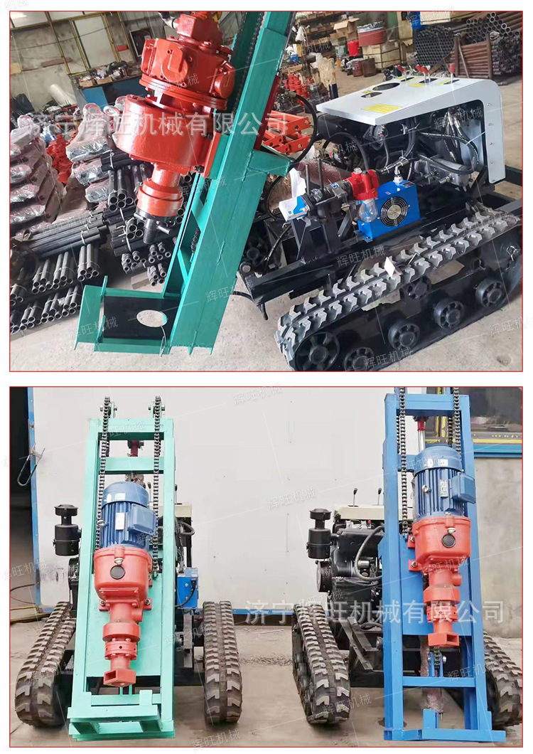 辉旺履带式潜孔钻机电动气动详情1_09.jpg